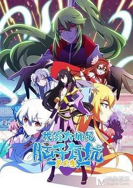 电影《龙猫》在线观看免费中文版下载安装视频
