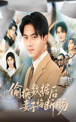 我们的青春1977电视剧全集在线播放