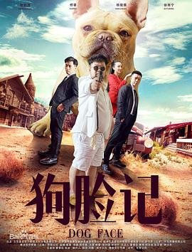 《梅根》主演名单图片大全集高清版