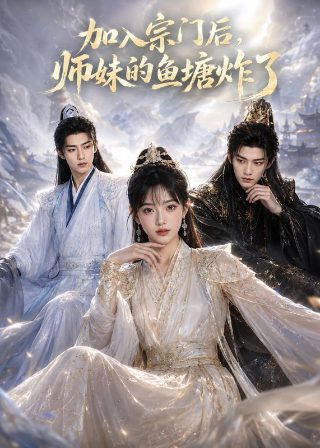 斗破苍穹第600话在线观看漫画