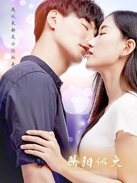 人怎么能闯这么大的祸45