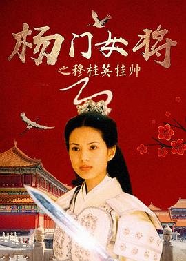 错嫁王妃完整版免费观看电视剧西瓜视频