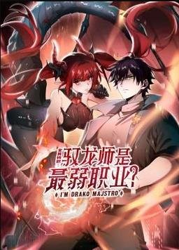 《模范刑警》第二季剧情介绍大结局是什么