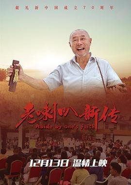 在一起主题曲叫什么来着呢英文歌