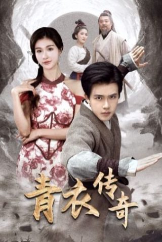 温暖重生记150集免费观看