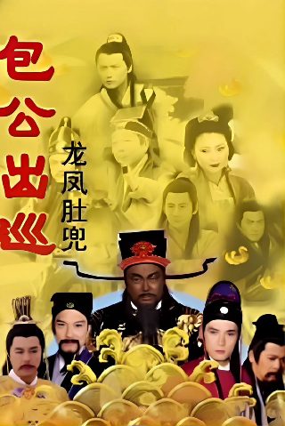 叛逆者电视剧第9集中文版