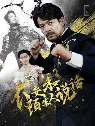 斗罗大陆在线观看147集