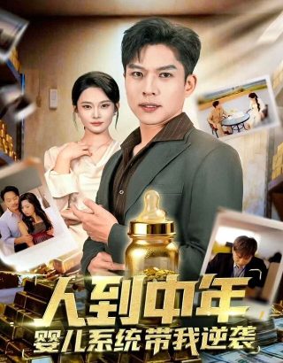 睡衣小英雄24集免费观看下载视频