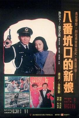 美国电影《黑鸟》原型人物是谁啊视频