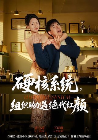 我想看奔跑吧少年