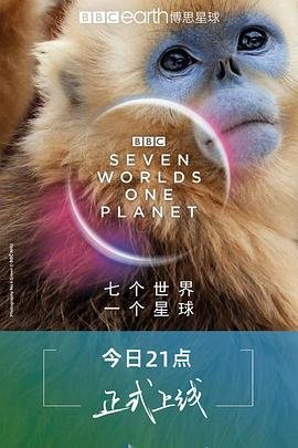 孟姜女电影片