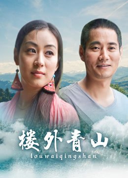 蒋雯丽主演电视剧金婚