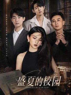 《灵域》大结局介绍视频下载观看全集免费