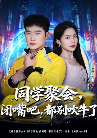 中华好诗词第5季百度网盘下载资源链接