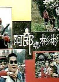 时光倒流七十年剧本