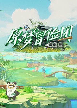 凡人修仙传176在线观看高清免费