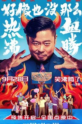 塔城天气预报