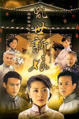 寻秦记在线播放电影版
