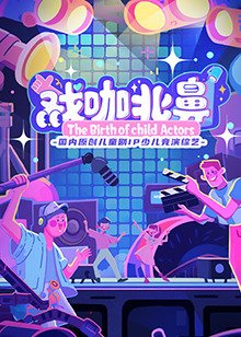 电影毁灭战士2灭绝国语高清免费观看