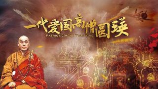 影片《城南旧事》在线观看全集视频免费播放下载