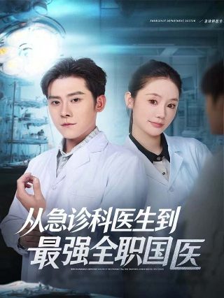 熊出没夺宝奇兵免费观看完整版