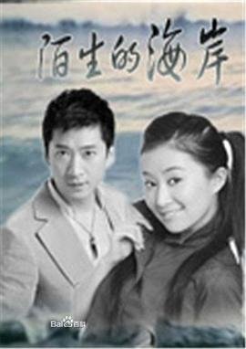 《亲爱的小孩》大结局剧情