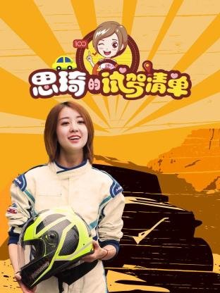 《寒战3》电影在线观看国语免费高清下载视频大全