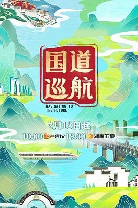 好比是最终迷宫前的少年第一集视频