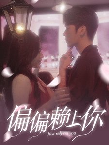 醋娘子电视剧全集剧情介绍大全