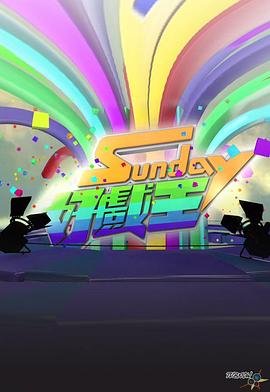 神印王座大龟甲师2022免费观看