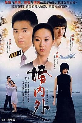 电影《沙漠豹人》演员表名单