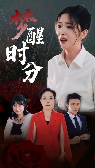 《法兰西特派》演员阵容名单图片大全