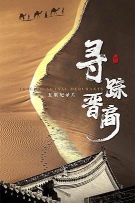 围城电视剧第七集免费观看下载百度网盘资源