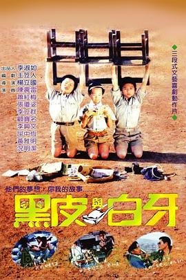 加油美少女第一季全集在线观看高清