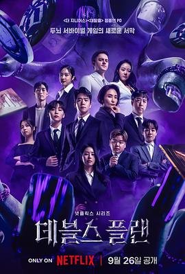 长安的荔枝电视剧98