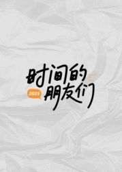 新龙门客栈陈丽君演什么角色