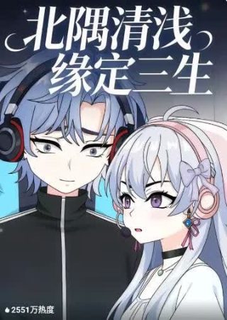 降魔的番外篇国语版免费观看在线