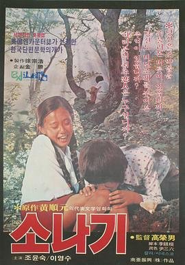 小兵张嘎第5集剧情介绍视频