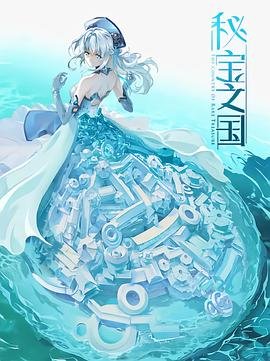 双面少女剧情介绍大结局是什么