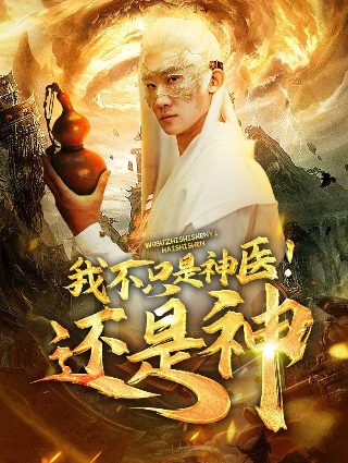 泰剧《马兜铃》结局如何