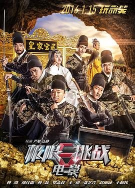 电影《前任1》在线播放免费高清版下载安装中文