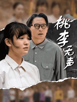 x又是星期一名场面