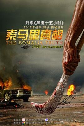 射雕英雄传83版36集免费观看