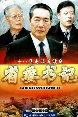 电影死亡之雪在线观看