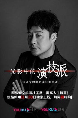 进击的皇后第二季追剧日历