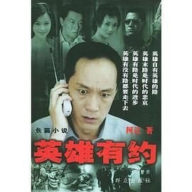 物以类聚,人以群分?