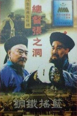 电影《画皮》周迅在线观看高清版免费下载