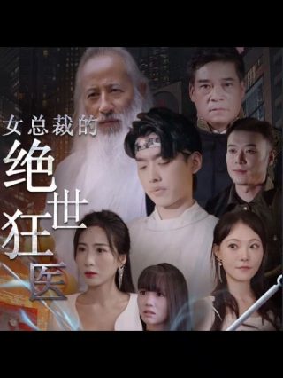 电影《魔幻时刻》有哪些精彩片段呢英语翻译