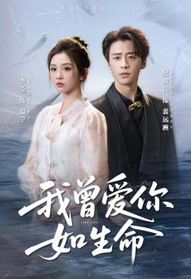 纳尼亚传奇第三部简介