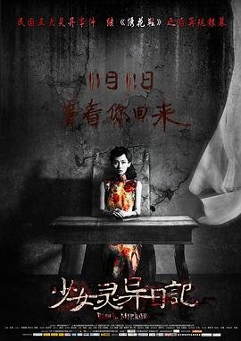 贾方复仇记1994国语版